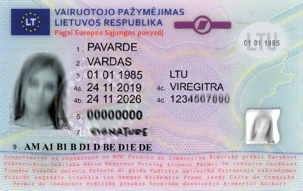 Международные права Евросоюза