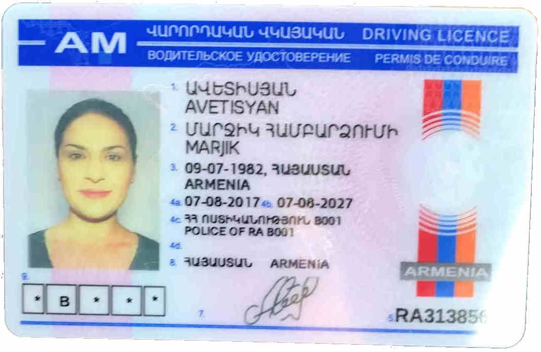 Армянское удостоверения для вождения