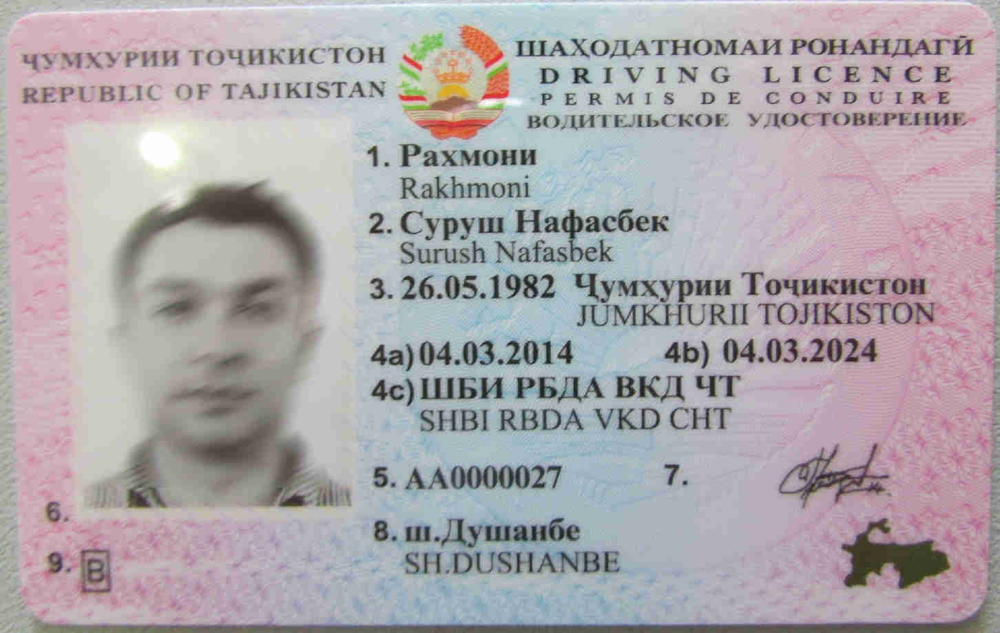 Таджикское удостоверение для вождения автотранспорта